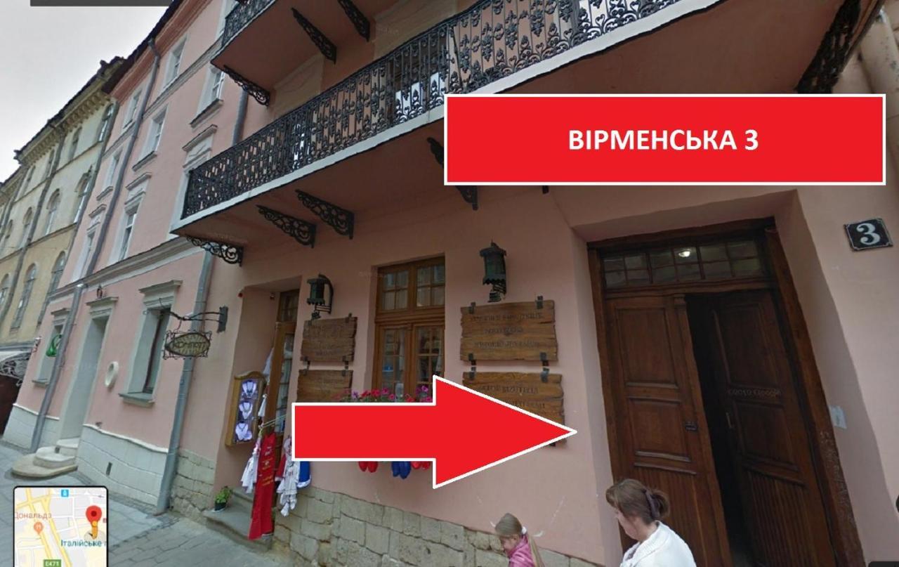 Сучасні Апартаменти На Площі Ринок З 2 Ізольованими Спальнями Для 6 Гостей Lviv Luaran gambar